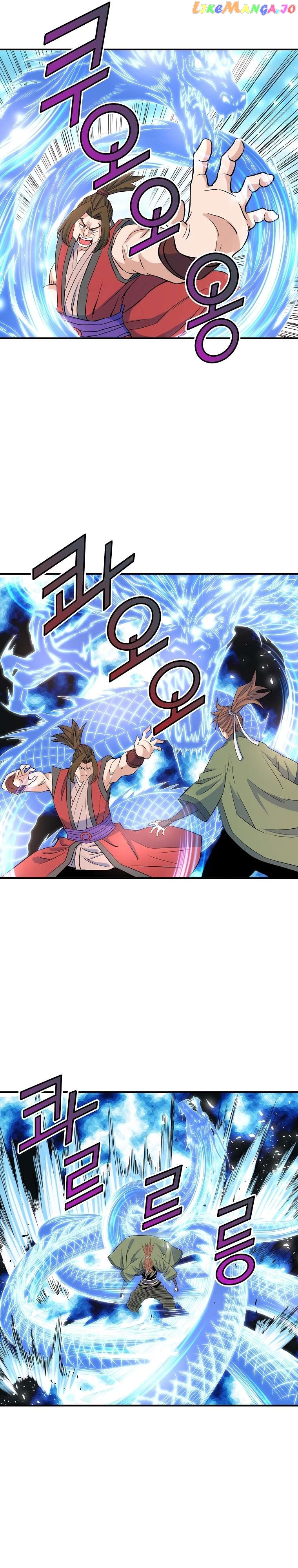 The Scholar Warrior Chapter 69 - page 19