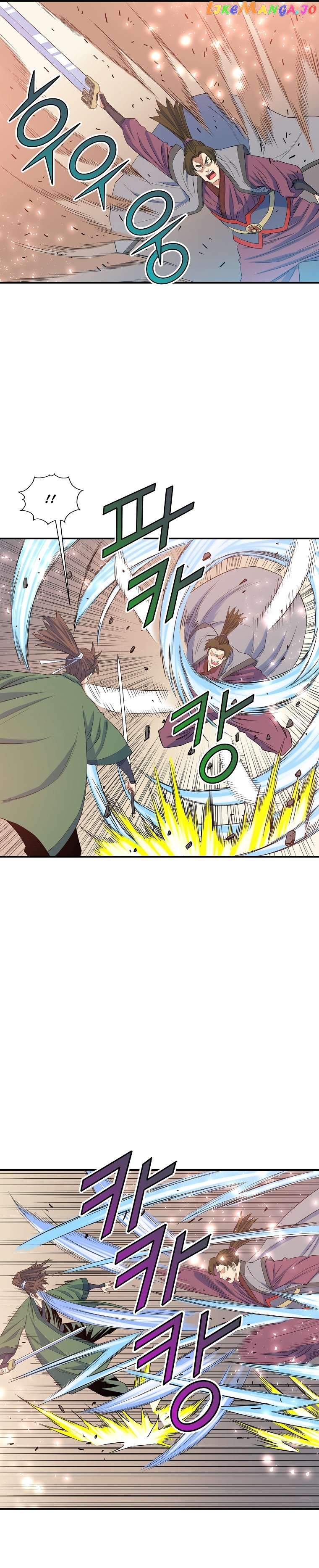 The Scholar Warrior Chapter 67 - page 21