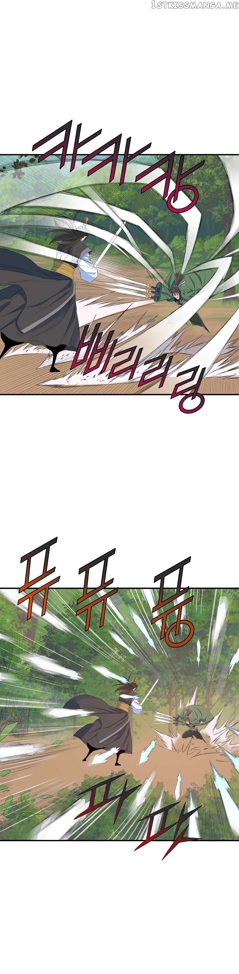 The Scholar Warrior Chapter 58 - page 8