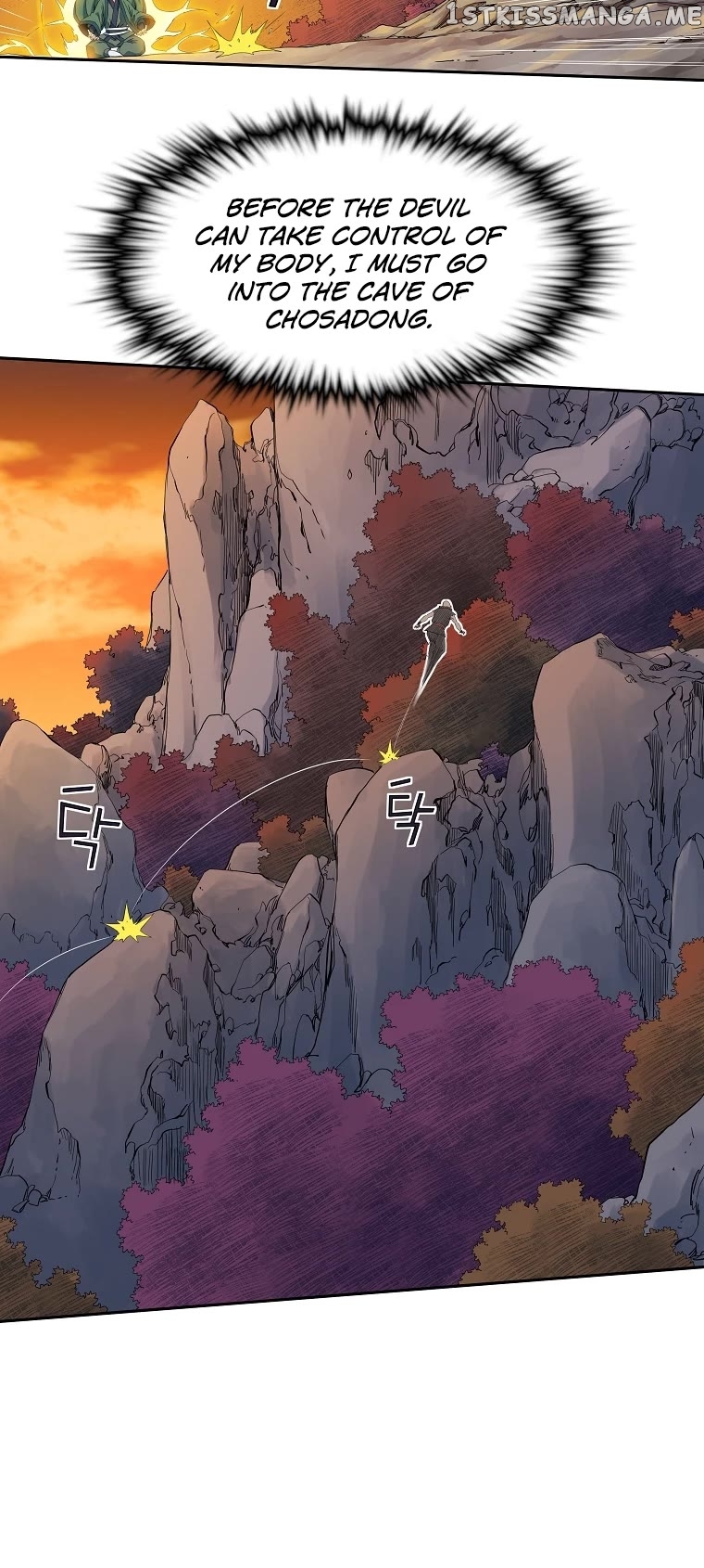 The Scholar Warrior chapter 44 - page 17