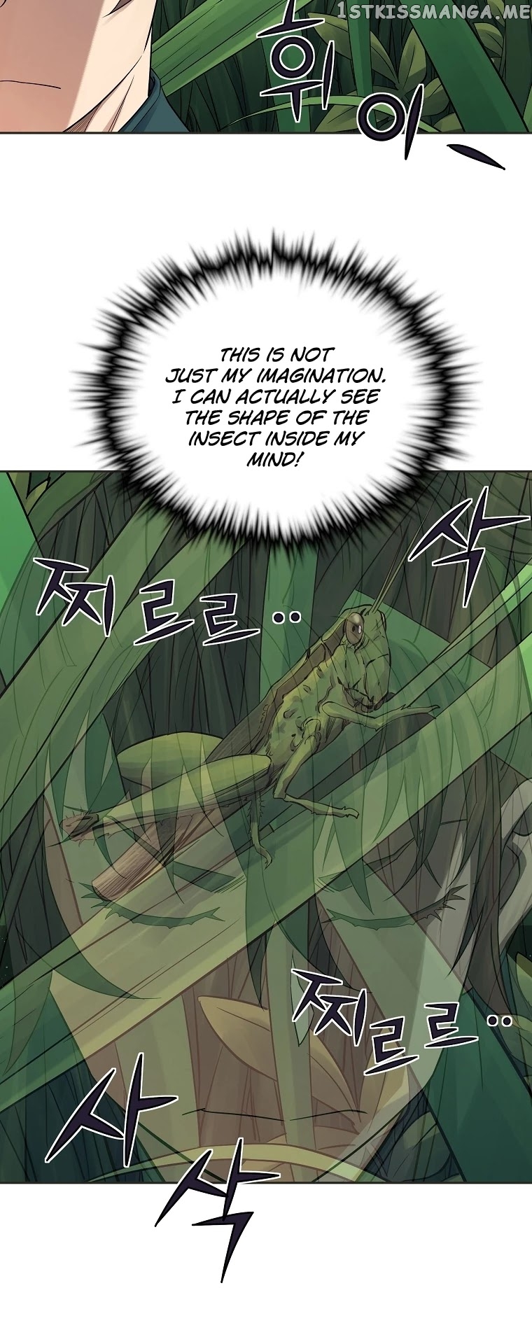 The Scholar Warrior chapter 31 - page 12