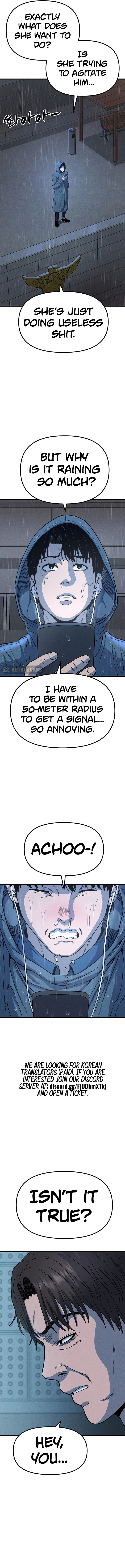 Psycho Face Chapter 8 - page 4