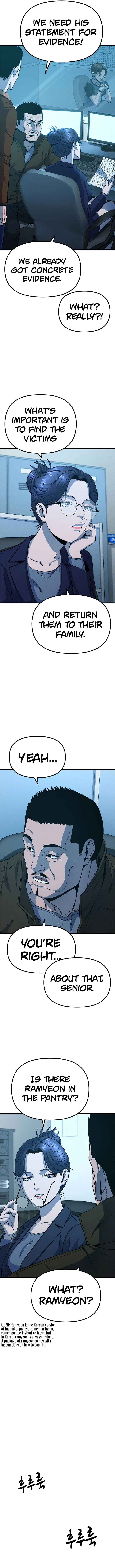 Psycho Face Chapter 7 - page 14