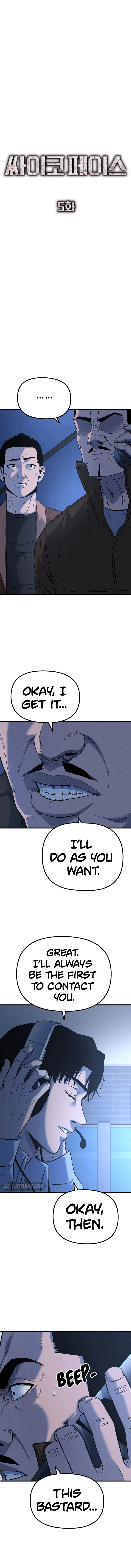 Psycho Face Chapter 5 - page 11