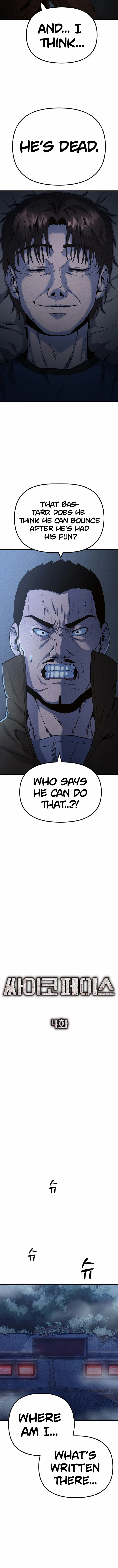 Psycho Face Chapter 4 - page 8