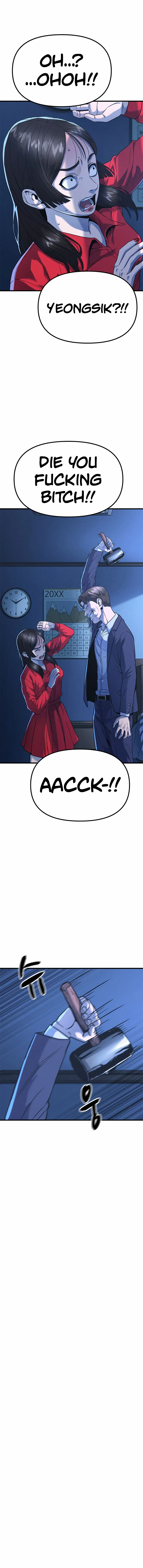 Psycho Face Chapter 3 - page 3