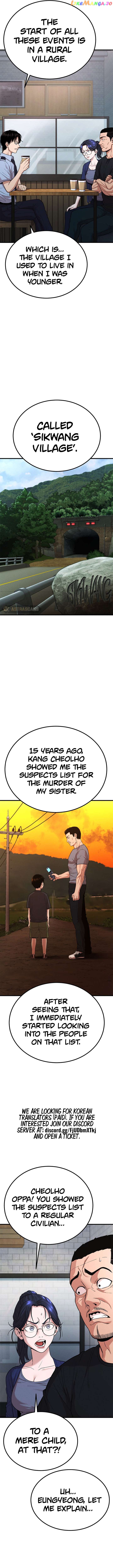 Psycho Face Chapter 30 - page 5