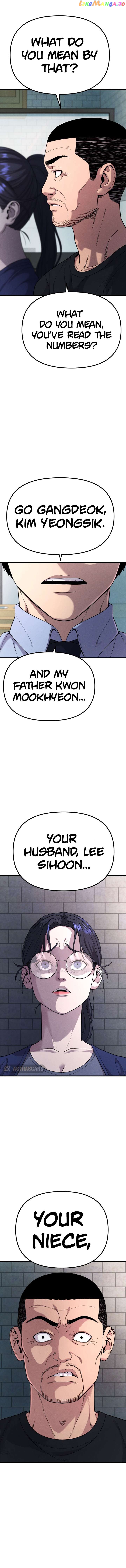 Psycho Face Chapter 26 - page 16