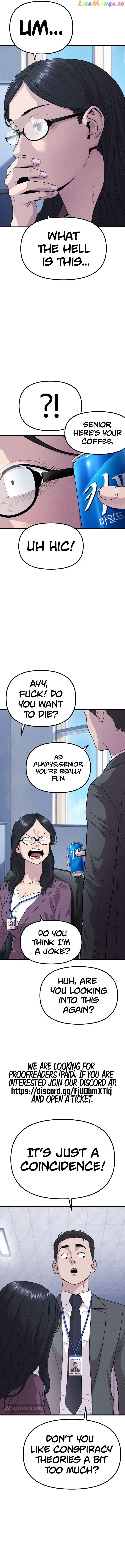 Psycho Face Chapter 26 - page 4