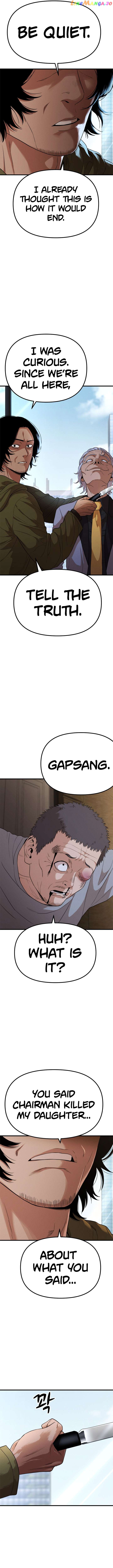 Psycho Face Chapter 26 - page 6