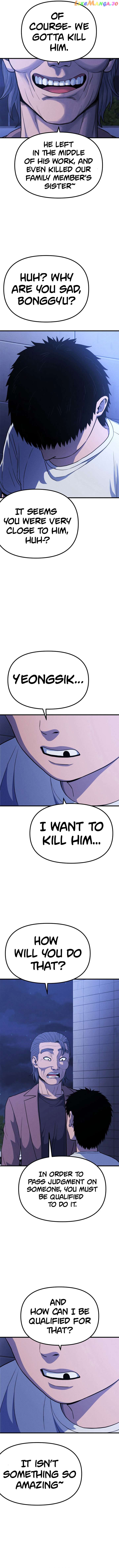 Psycho Face Chapter 21 - page 16