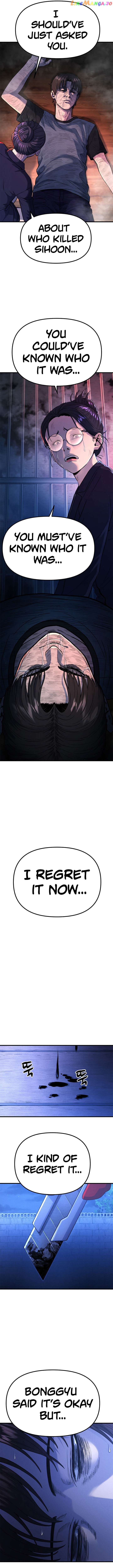 Psycho Face Chapter 21 - page 6