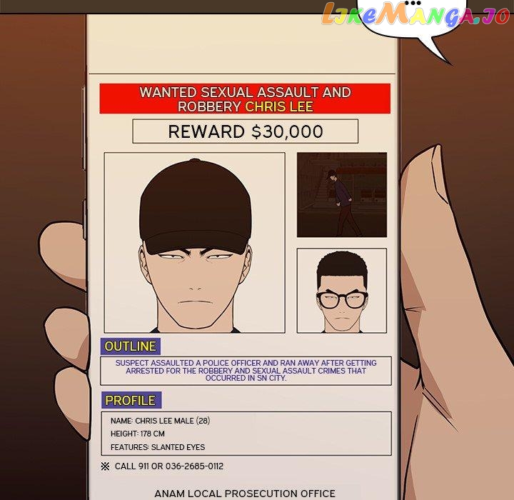 Actor Detective Han Moo-yul Chapter 21 - page 47