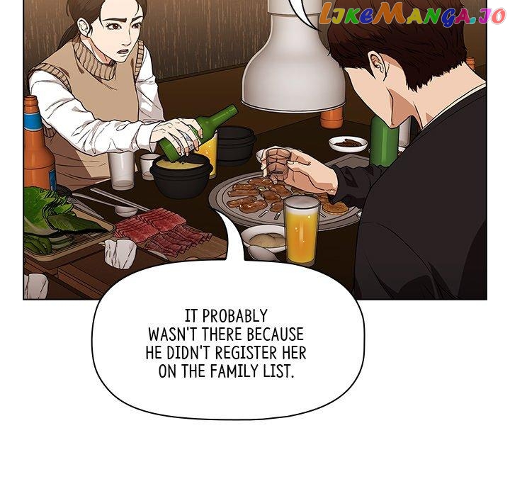 Actor Detective Han Moo-yul Chapter 8 - page 107