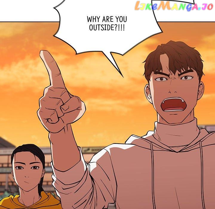 Actor Detective Han Moo-yul Chapter 26 - page 46