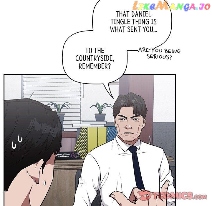 Actor Detective Han Moo-yul Chapter 25 - page 48