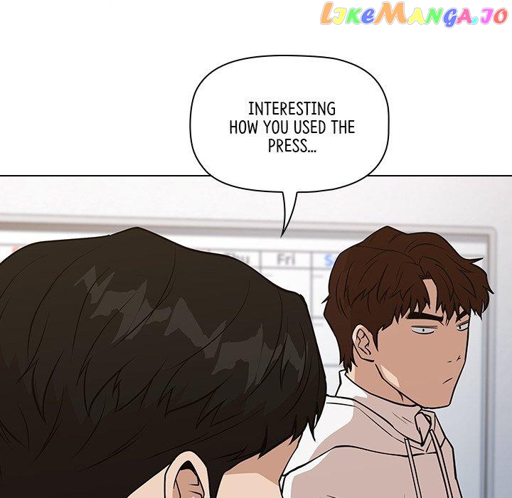 Actor Detective Han Moo-yul Chapter 24 - page 68