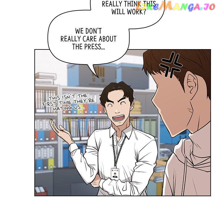 Actor Detective Han Moo-yul Chapter 24 - page 70