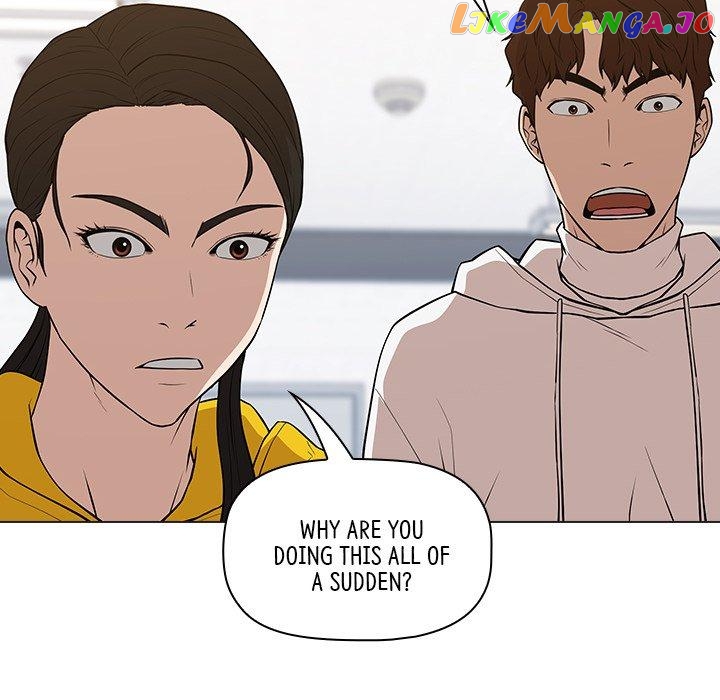 Actor Detective Han Moo-yul Chapter 23 - page 42