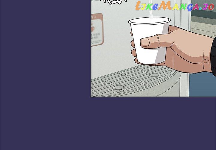 Actor Detective Han Moo-yul Chapter 20 - page 3