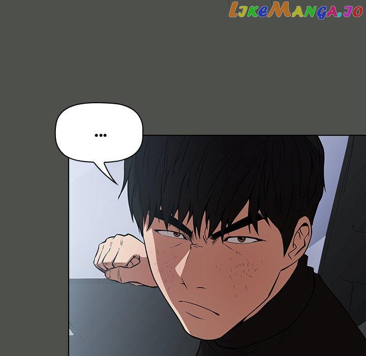 Actor Detective Han Moo-yul Chapter 42 - page 124