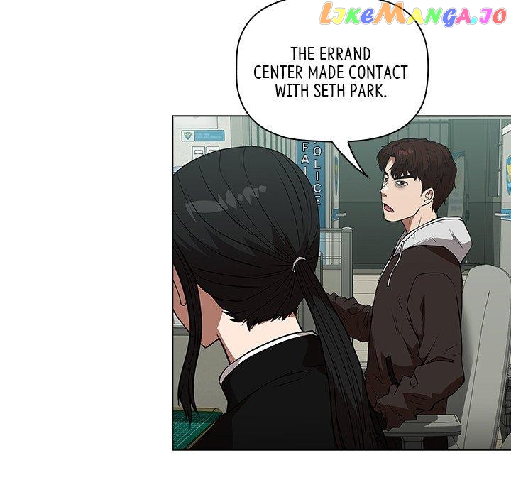 Actor Detective Han Moo-yul Chapter 42 - page 135