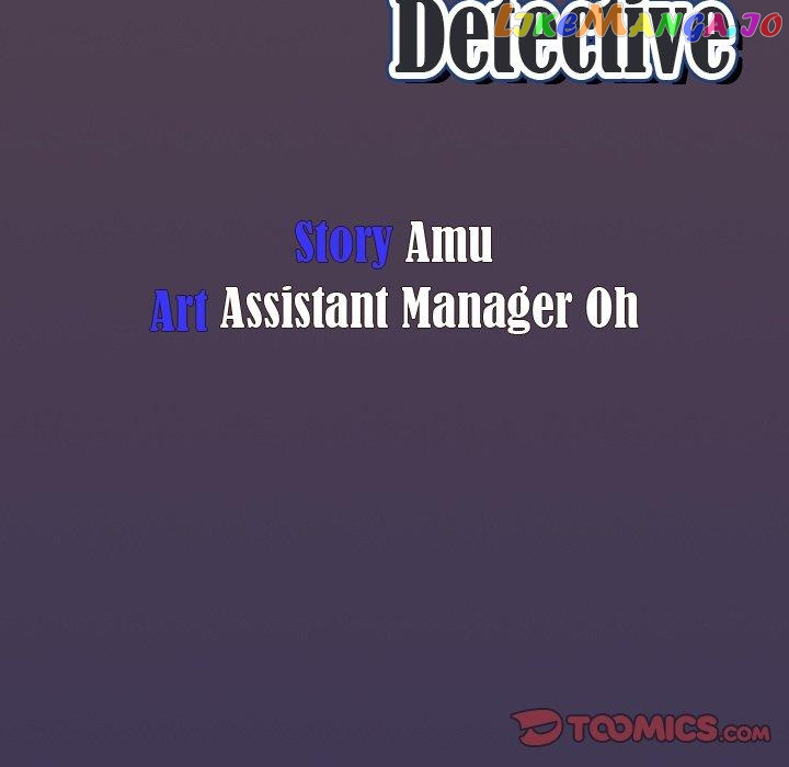 Actor Detective Han Moo-yul Chapter 41 - page 12