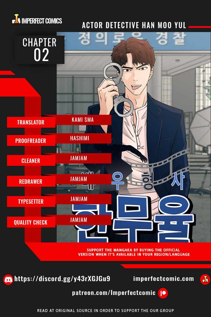 Actor Detective Han Moo-yul Chapter 2 - page 1