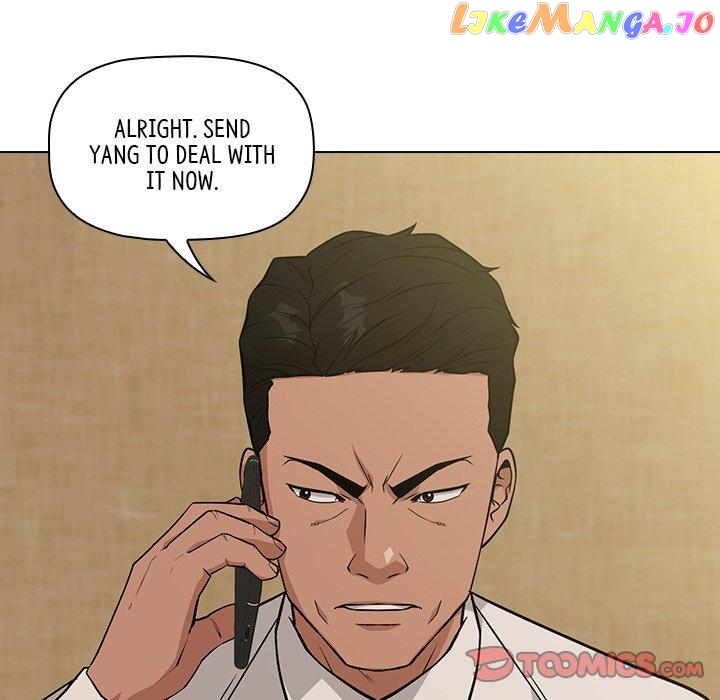 Actor Detective Han Moo-yul Chapter 19 - page 15