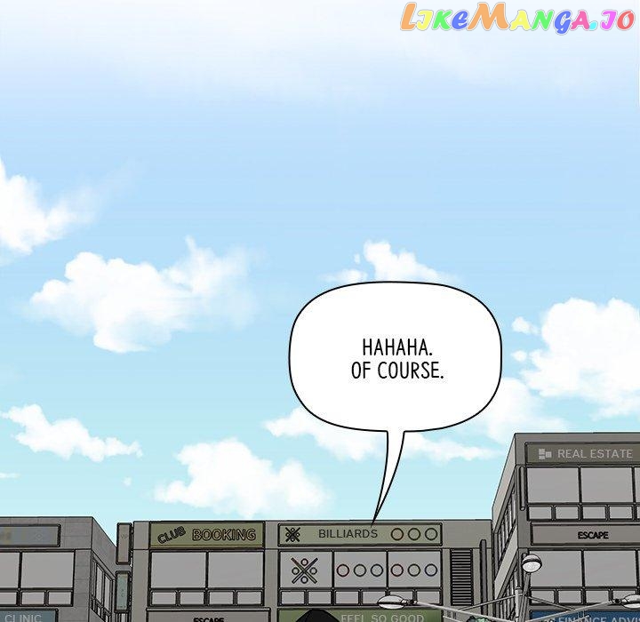 Actor Detective Han Moo-yul Chapter 38 - page 51