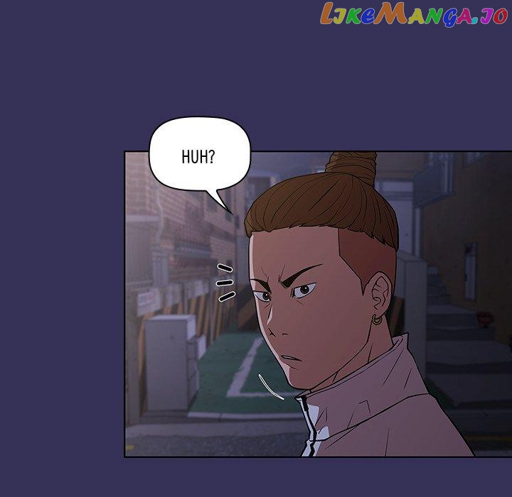 Actor Detective Han Moo-yul Chapter 27 - page 45