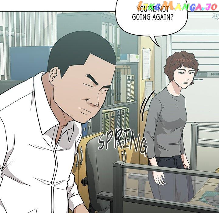 Actor Detective Han Moo-yul Chapter 17 - page 18