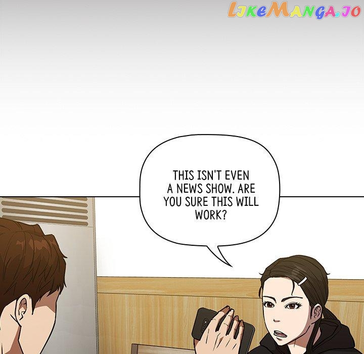 Actor Detective Han Moo-yul Chapter 37 - page 77