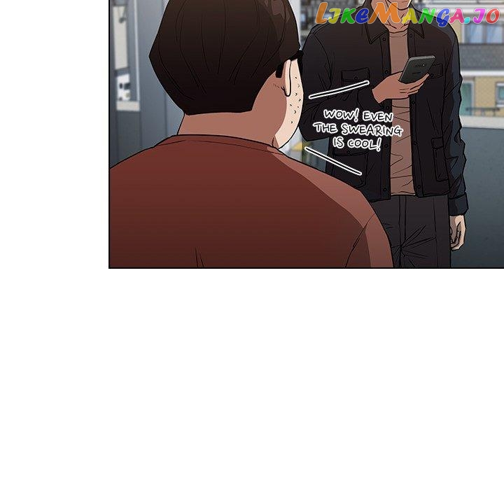 Actor Detective Han Moo-yul Chapter 36 - page 20
