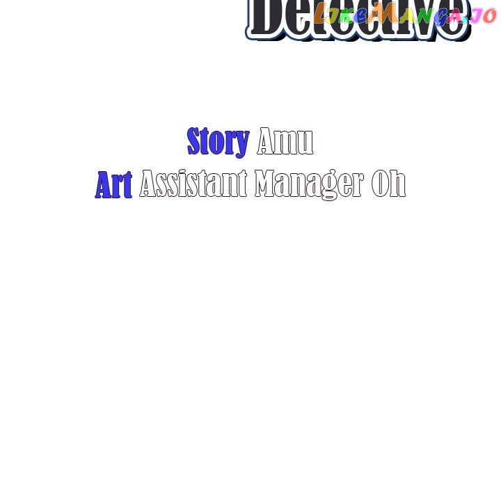 Actor Detective Han Moo-yul Chapter 35 - page 17