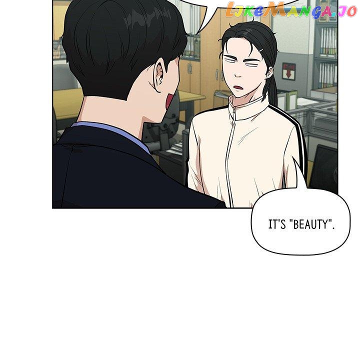 Actor Detective Han Moo-yul Chapter 14 - page 48