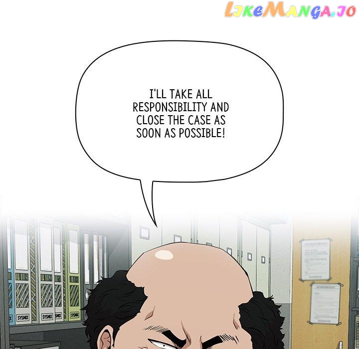 Actor Detective Han Moo-yul Chapter 14 - page 79