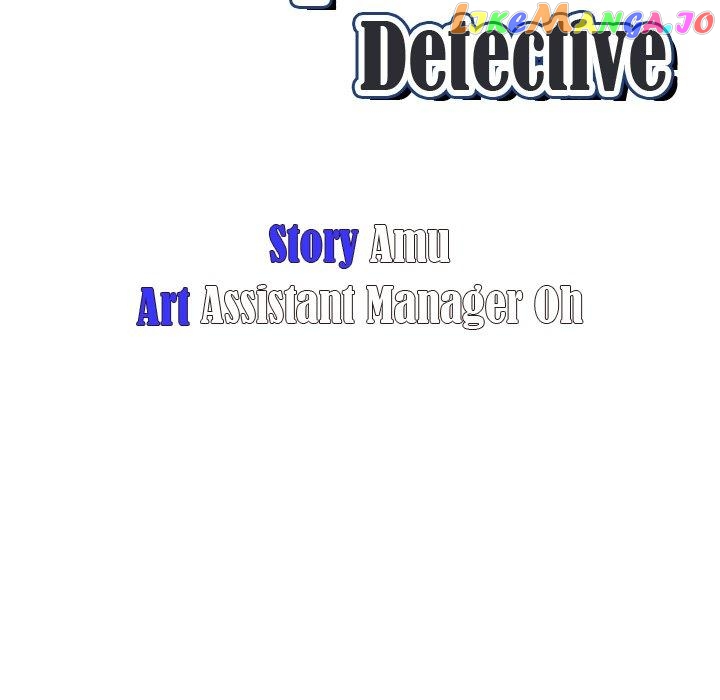 Actor Detective Han Moo-yul Chapter 34 - page 12