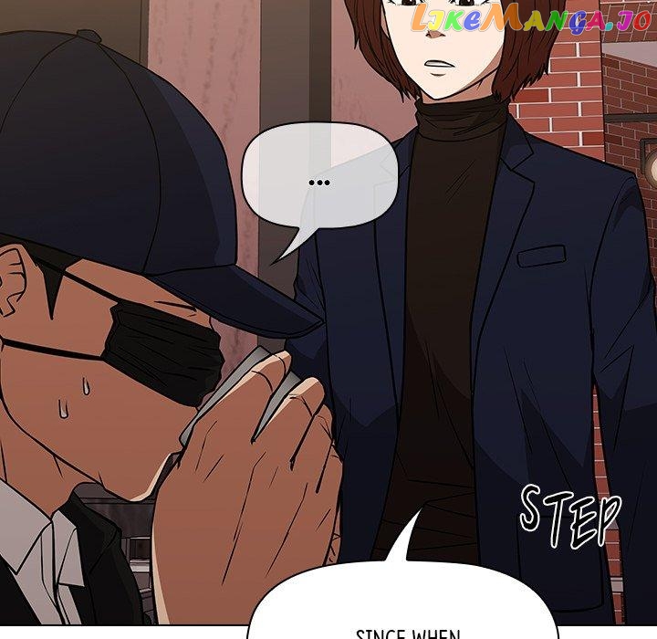 Actor Detective Han Moo-yul Chapter 34 - page 30