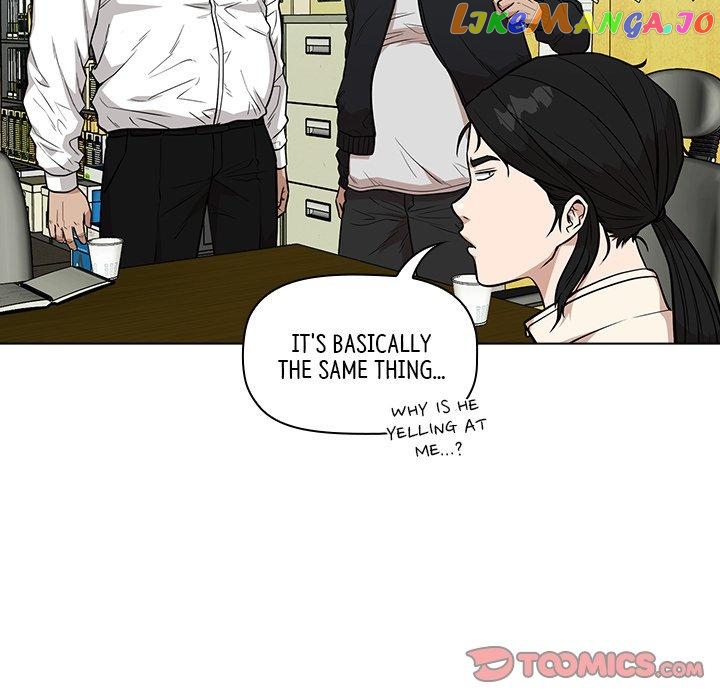 Actor Detective Han Moo-yul Chapter 13 - page 84