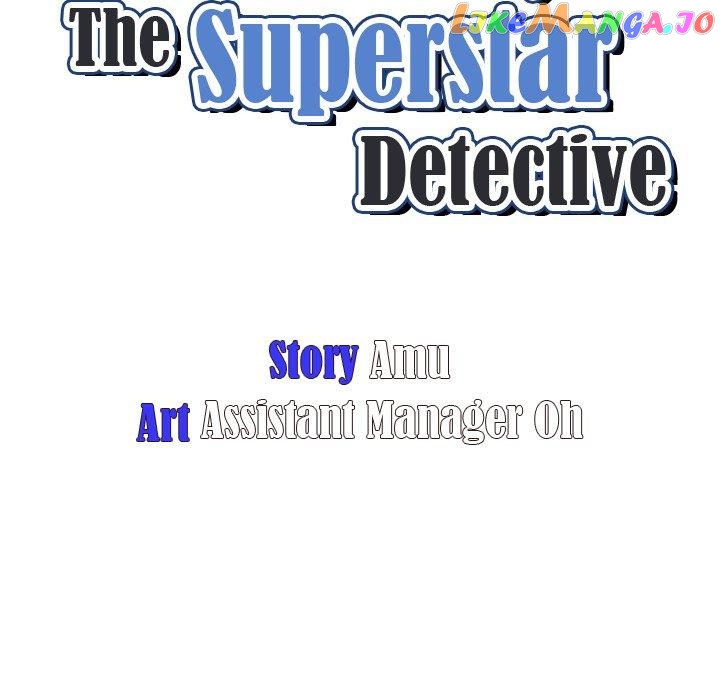 Actor Detective Han Moo-yul Chapter 32 - page 16
