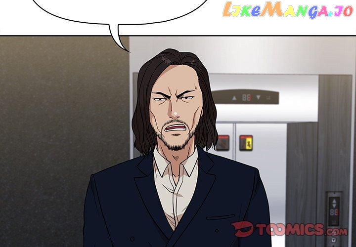 Actor Detective Han Moo-yul Chapter 12 - page 3