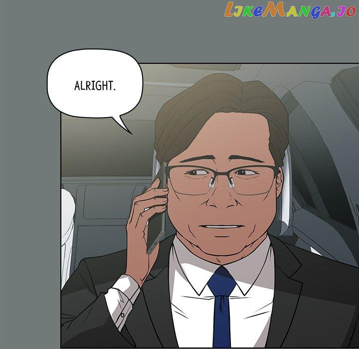 Actor Detective Han Moo-yul Chapter 31 - page 37
