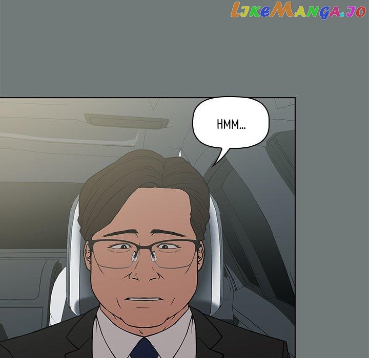 Actor Detective Han Moo-yul Chapter 31 - page 38