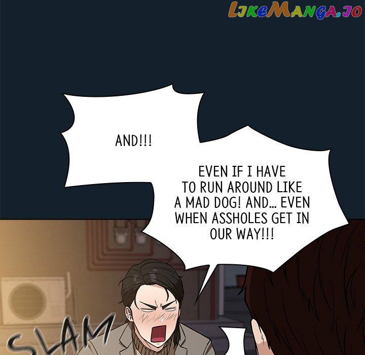 Actor Detective Han Moo-yul Chapter 11 - page 49