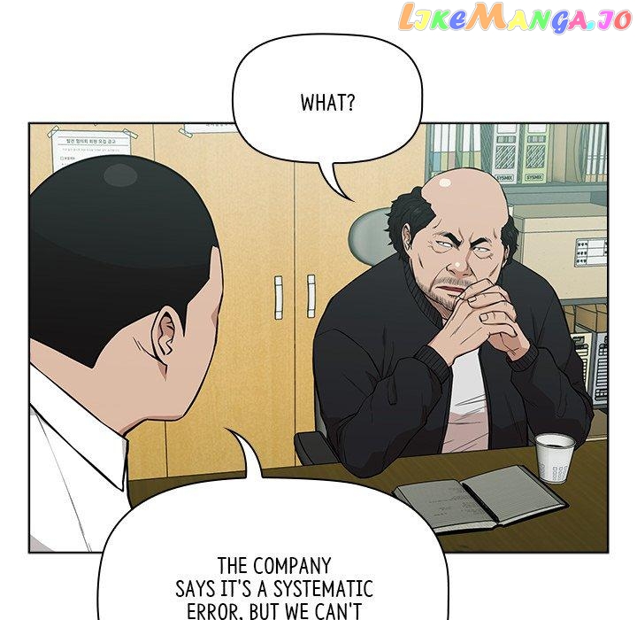 Actor Detective Han Moo-yul Chapter 11 - page 94