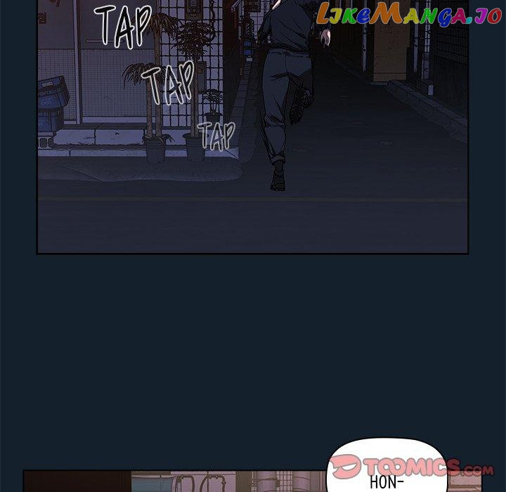 Actor Detective Han Moo-yul Chapter 9 - page 111