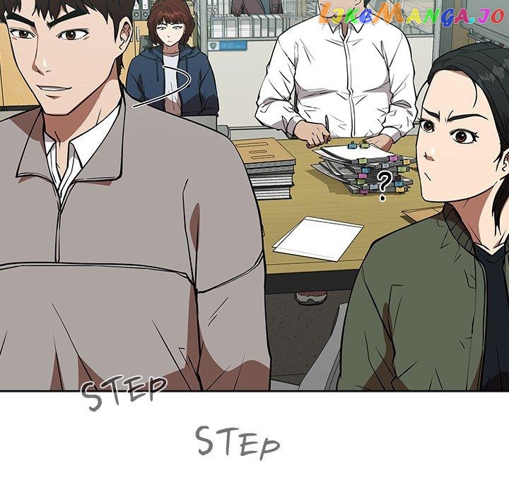 Actor Detective Han Moo-yul Chapter 29 - page 23