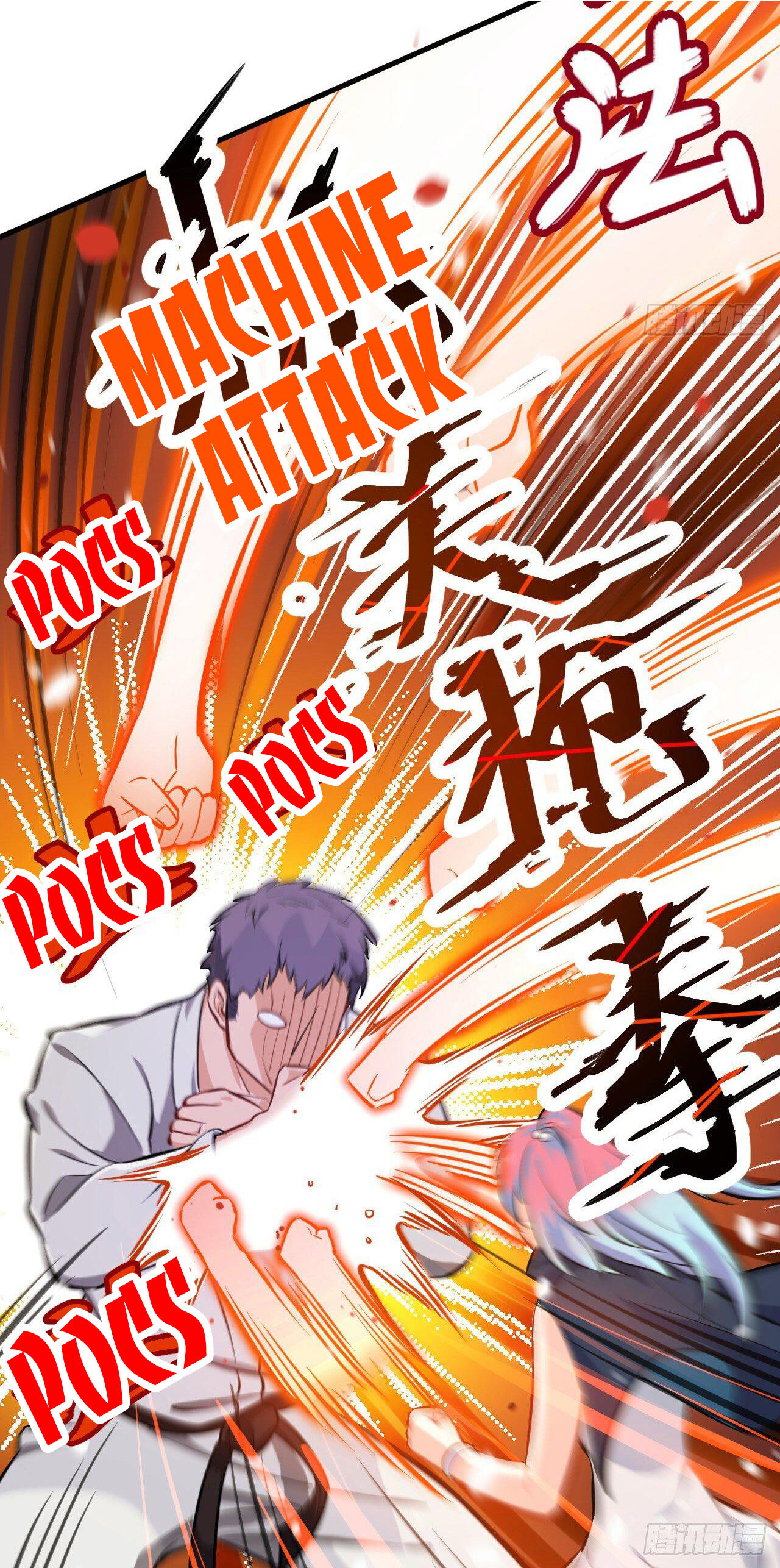 Magician From the Future chapter 23 - page 3