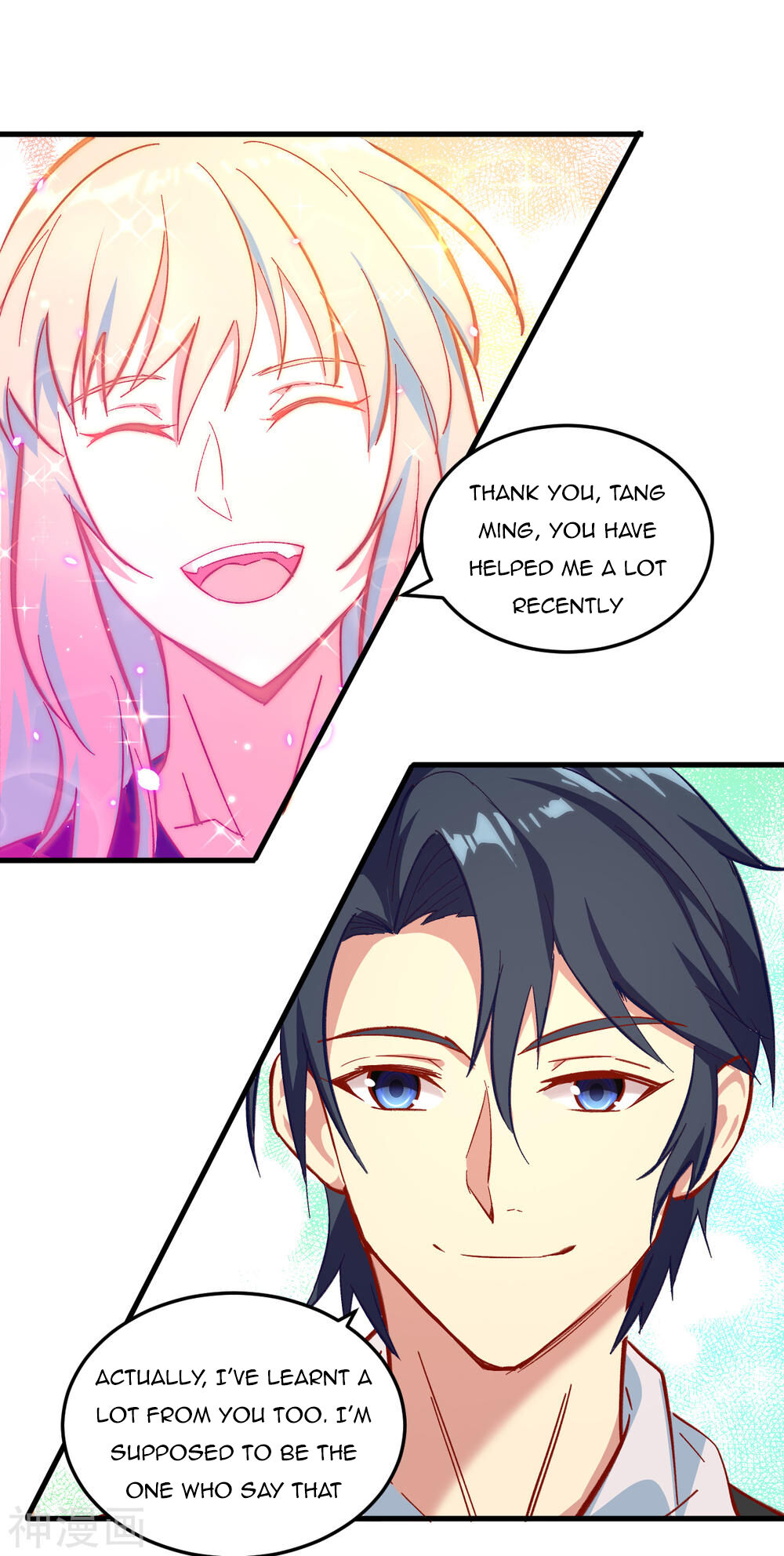 Magician From the Future chapter 8 - page 6